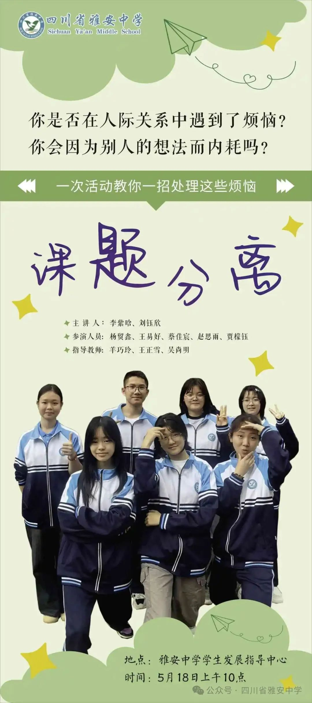 图片3.png