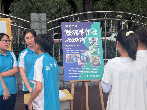 社团招新图片.jpg