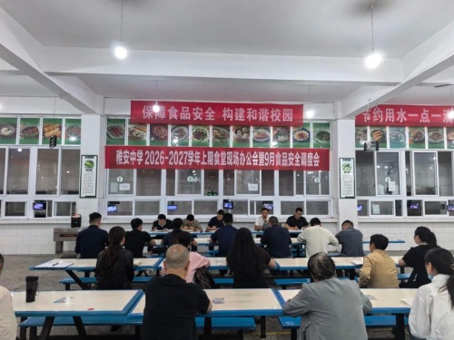 食堂_副本.jpg 食堂_副本.jpg