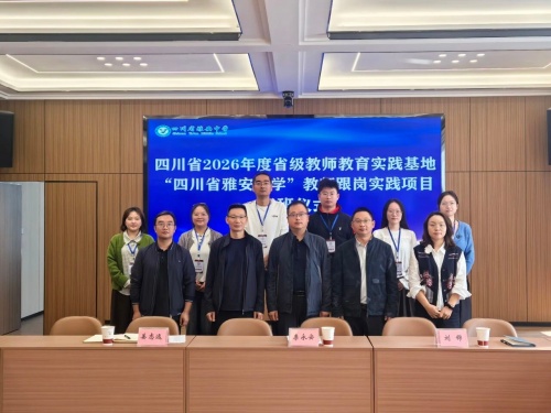 开班.jpg 开班.jpg